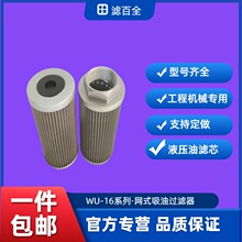 Һ���͞Vо���͞VоWUϵ��WU-16-25-40-63ȫ��C���m��