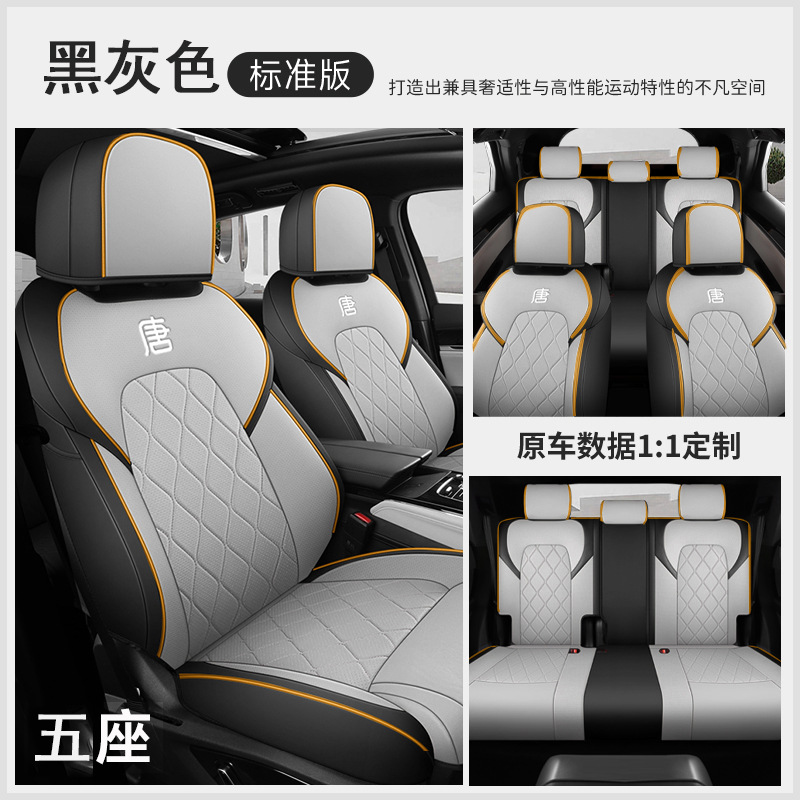 JFY-[블랙 그레이] 표준 판 5