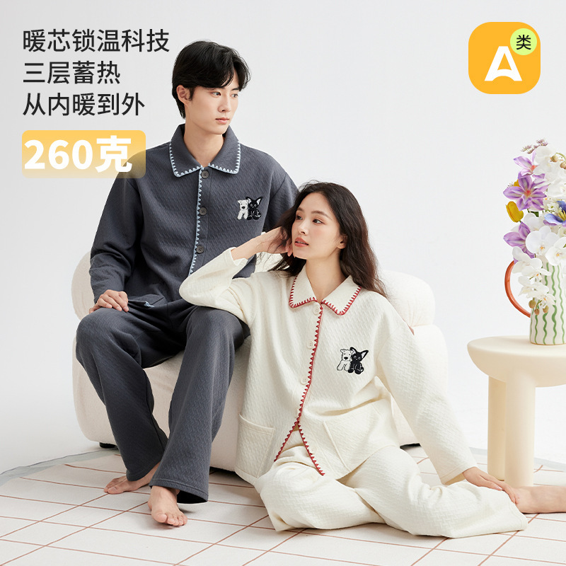 100%空气棉秋冬季加厚抗寒睡衣女翻领情侣居家加厚长袖家居服套装|undefined