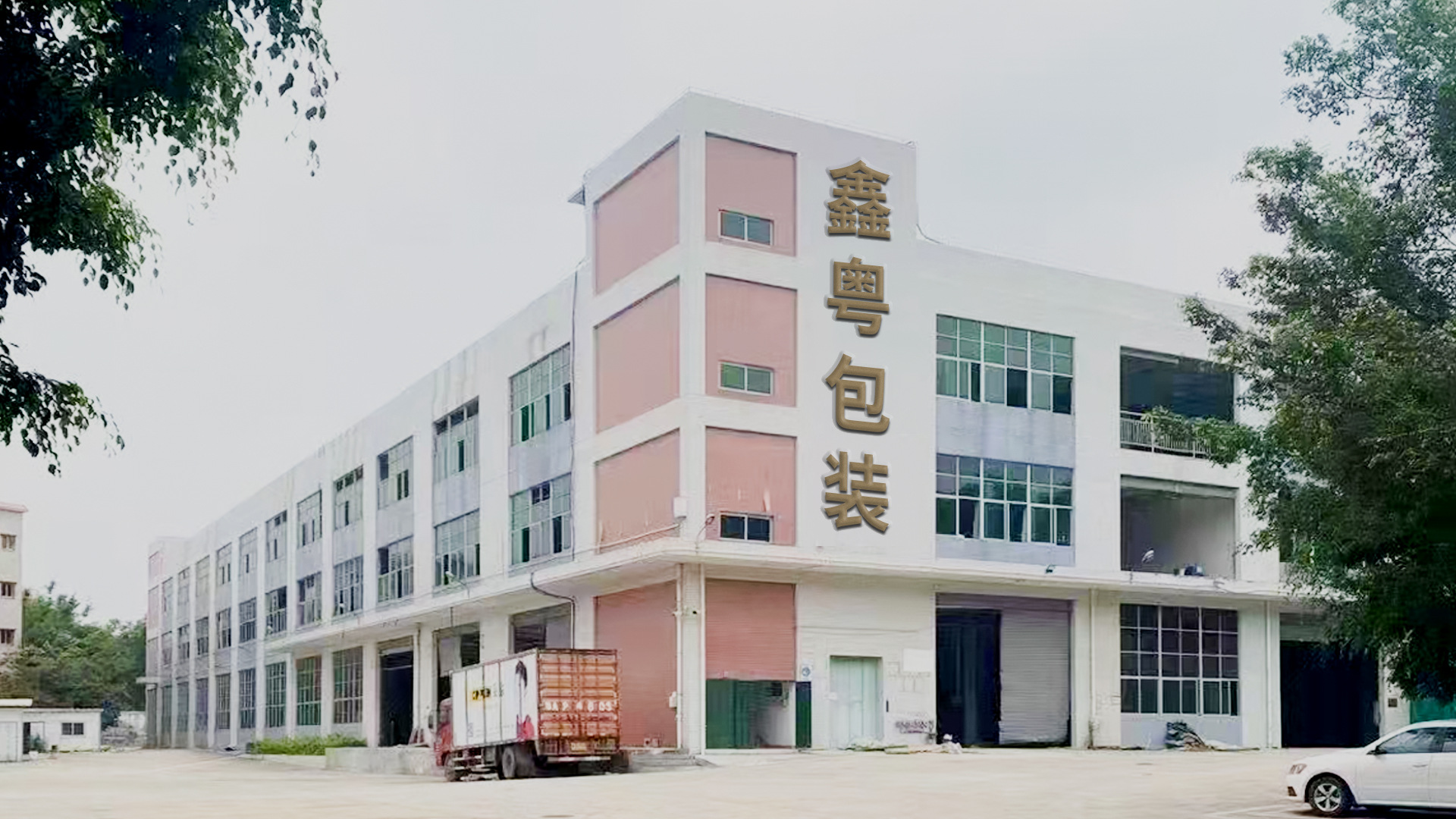 微信图片_20220409120116