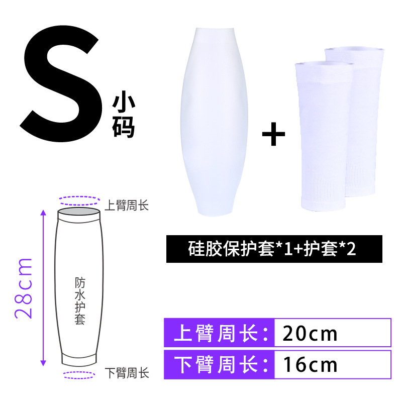 2 라이닝이있는 S 사이즈