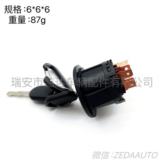 532193350 Husqvarna lawn machine ignition head switch 7 plug