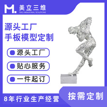 3d打印服务金属塑胶手板模型定制制作新产品设计外观评测上色CNC