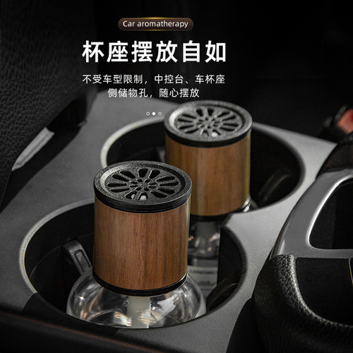 Car perfume, car aromatherapy, high-end car furnishings, men's home high-end fragrance, long-lasting light fragrance wholesale