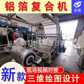 复合机;缝前设备;裁断机