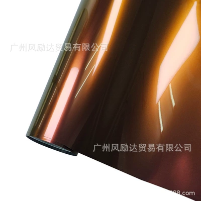 Auto Color Change Film – Film - pet-streamer-morning-glow-red-30cm50cm