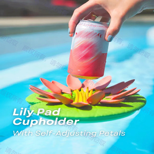 �羳���� Bath Lilies Bath Wine Holderԡ����Ӿ�ؾƱ���ˮ�޼�