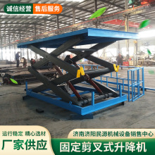 ��λ�̶�����ʽ�����C늄�Һ���d܇ʽ�d؛�̶�����ʽ����ƽ̨