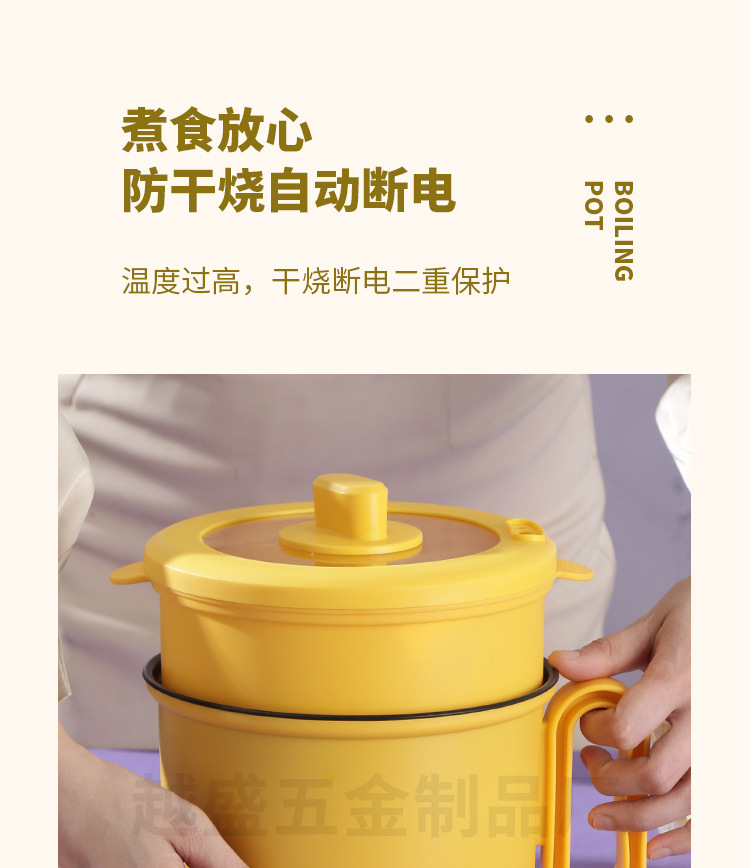 紫色黄色-电煮锅详情(水印)_22.jpg