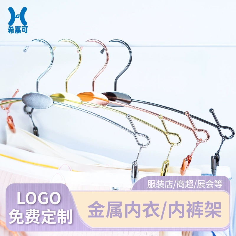 Новые продукты горячие продажи без следов нескользкое нижнее белье висит магазин нижнего белья