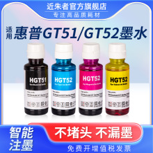 ���û���GT51 GT52 GT53īˮ GT5810 310 311 410������ӡ��īˮ