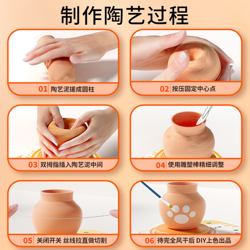 Electric Clay Art Machine Children's Soft Clay Modeling Tool Set Ceramic Handmade DIY Craft Toy