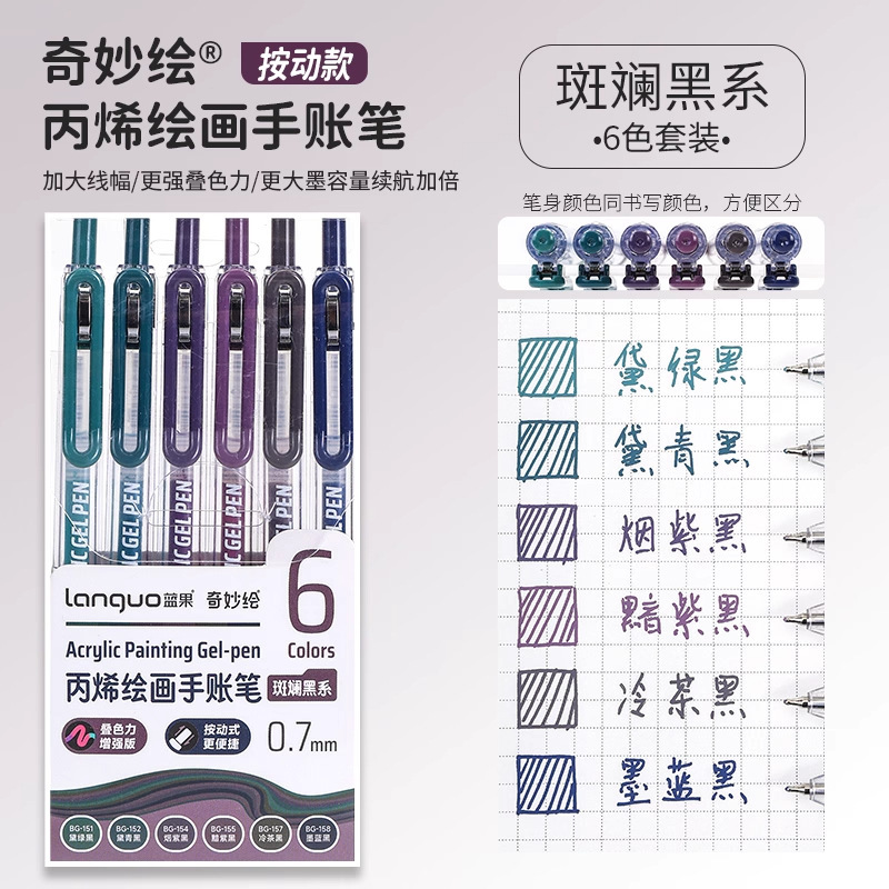 Languo 90 色プレスペン絵画大容量アクリルゲルペンアートカラー滑らかな水ペン卸売|undefined