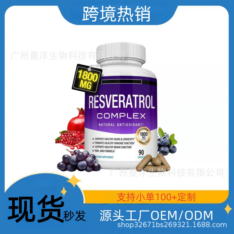 Blood Sugar Complex Direct Sales from the Manufacturer Cross-Border In-Stock Products