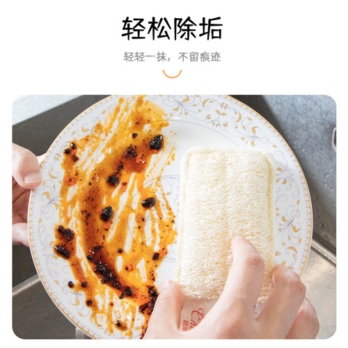 Thickened dishwashing scouring pad, kitchen cleaning artifact, thickened sponge, wood pulp cotton, dishwashing loofah