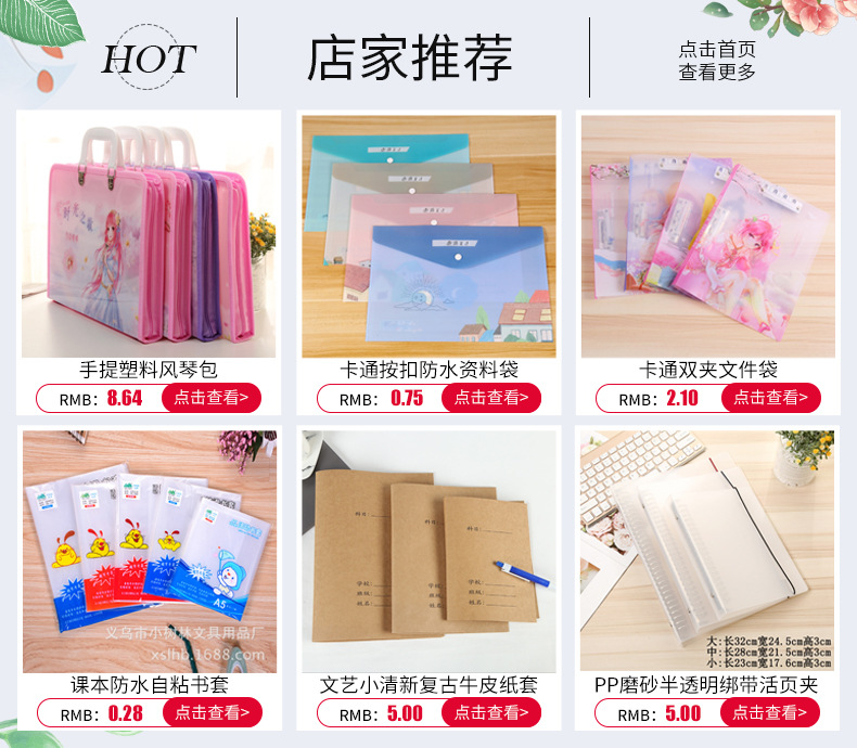 小树林 A4学生写字考试垫板PP透明白色磨砂垫板 舒适垫板厂家批发详情图1