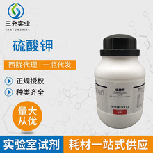 ����¤��ѧ�Լ��������CAS7778-80-5������AR��500g/ƿ�����