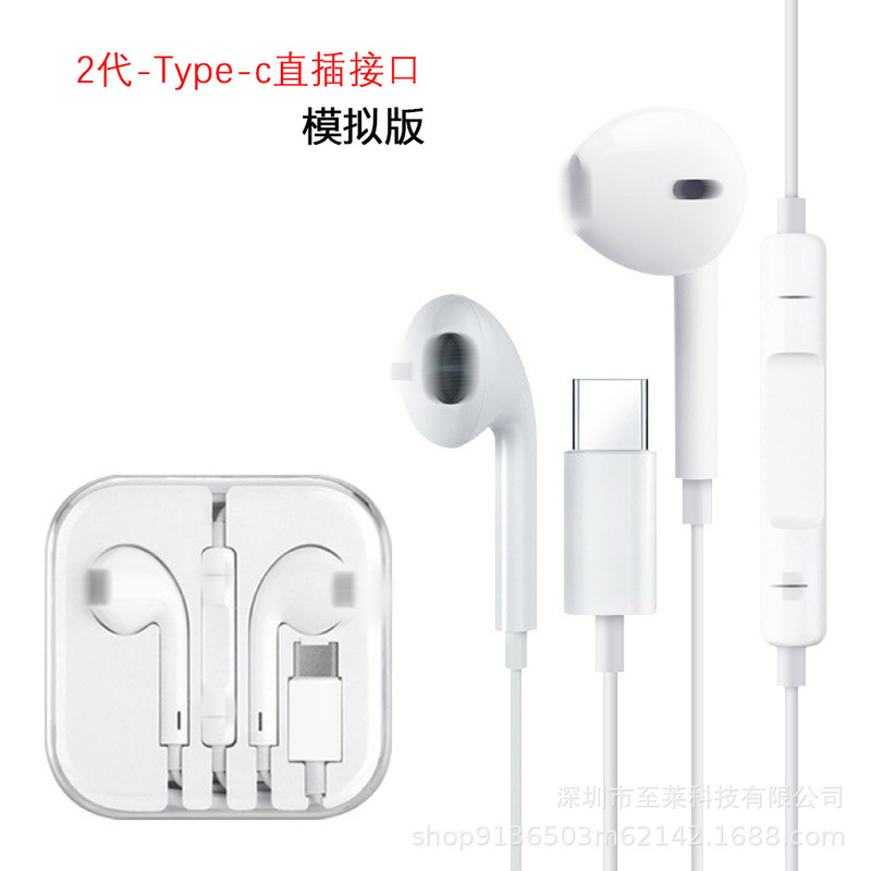 适用iPhone苹果安卓华为type-c入耳式3.5mm即插即用有线耳机游戏|undefined