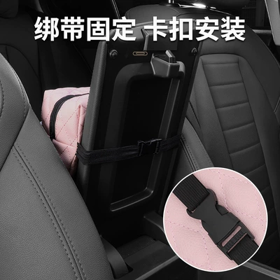 Universal Sun Visor Armrest Box: Car tissue box/set