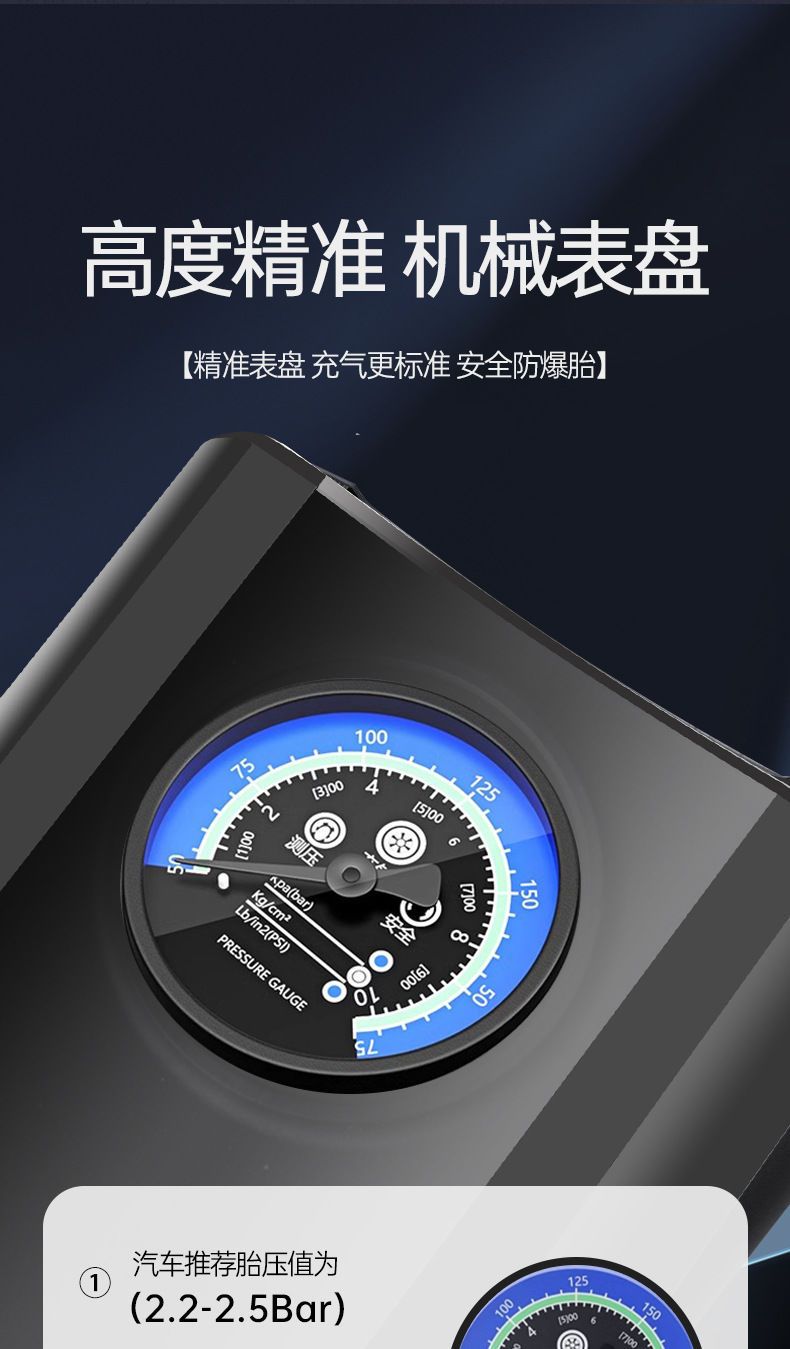 Car air pump, electric vehicle air pump, portable car air pump, tire inflator, manufacturer direct delivery