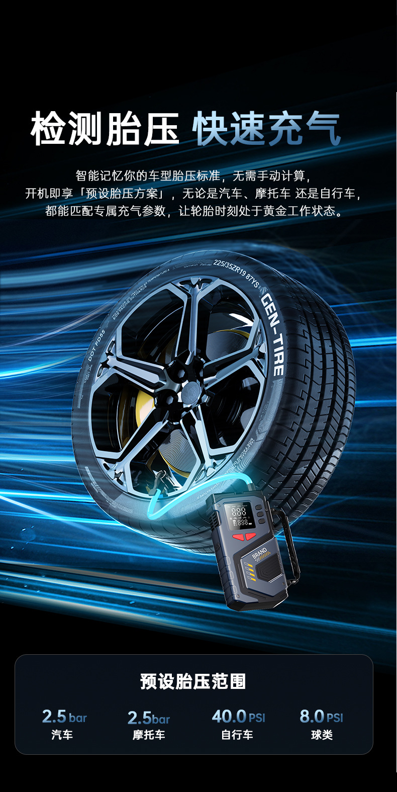 Cross-Border All-In-One Power Supply, Wireless Car Air Pump, Handheld Smart Digital Display Portable Power Bank