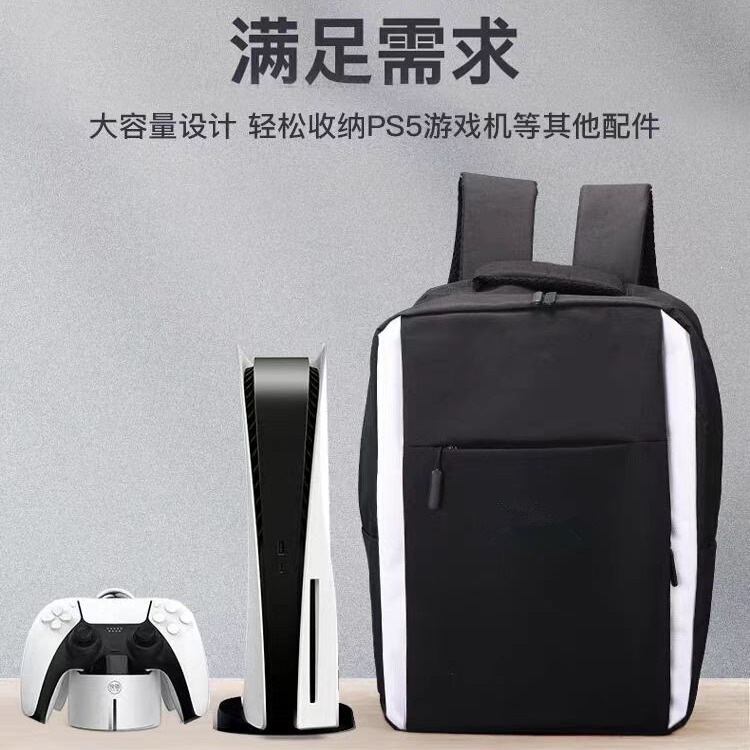 Ps5 Console Storage Bag, Ps5 Game Console Bag, Waterproof Bag, Controller Bag, Storage and Protection Hard Case, Backpack Tote Bag Ps5 Console Storage Bag, Ps5 Game Console Bag, Waterproof Bag, Controller Bag, Storage and Protection Hard Case, Backpack Tote Bag