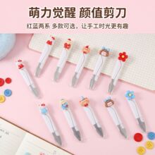 可爱卡通U型剪刀家用创意带盖小剪刀手工缝纫十字绣线头剪子批发