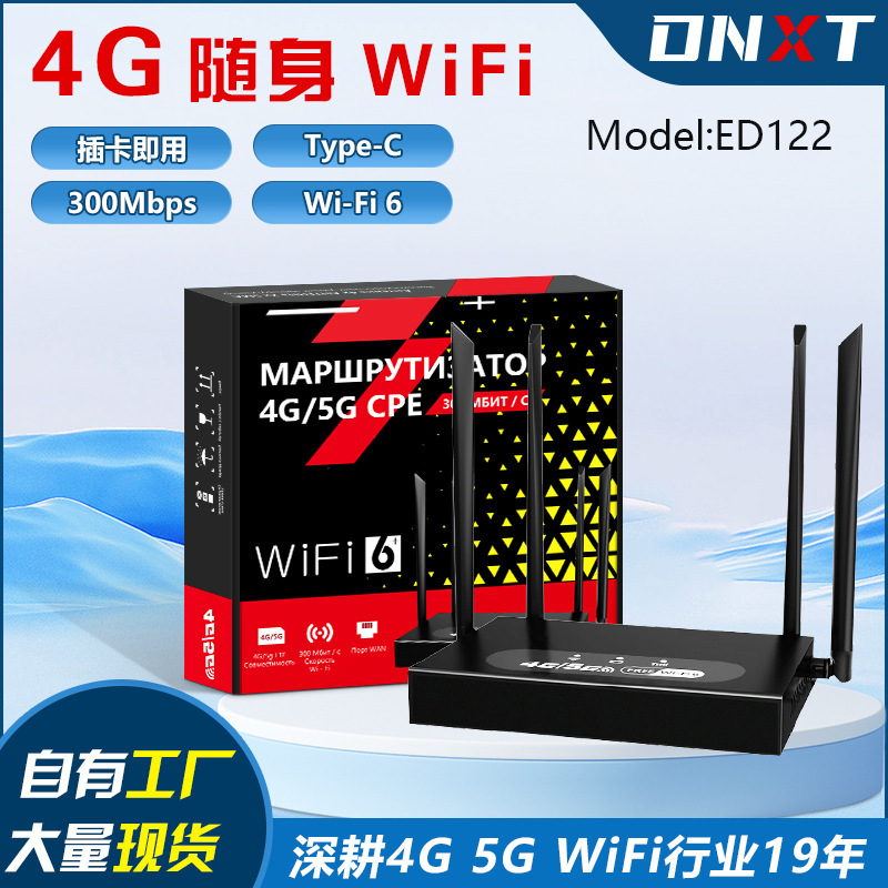 Russian 4g Router Cambodia Lte Wifi6 Home Office Rj45 High-Speed 4g Wifi Router