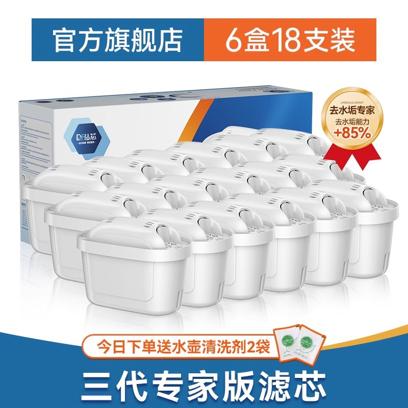 Compatible con el cartucho de filtro BR1TA, purificador de agua ABS, filtración universal, descalcificación, instalación sin herramientas, uso doméstico portátil, fabricado en Alemania.