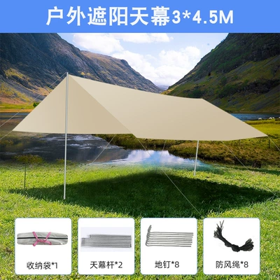 Outdoor Portable Camping Tent Avtomobil yan çətirləri - gold-color-345m-canopy-cloth-ground-tent-wind-rope-pole-set-outsourcing