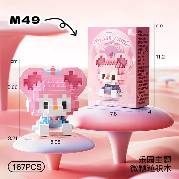 Meimei Bear M49