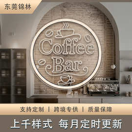跨境亚马逊咖啡店咖啡背面雕刻霓虹灯店铺装饰灯发光霓虹灯现货