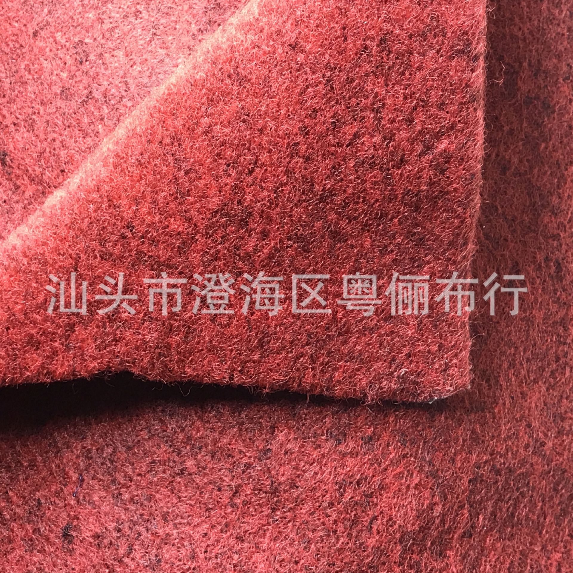 批发红混黑混色拉绒无纺布拉绒无纺布起绒地毯布diy手工材料-阿里巴巴