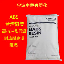 ̨������ ABS PA-757F ʳ������ �S��ˮ�� ��ͥ����Ʒ ��ͯ���