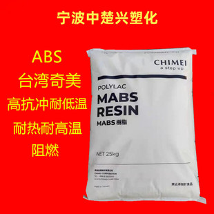 MABS PA-758/̨������ ͸��΢���{ɫ  ϴ�C���w ���m���⚤