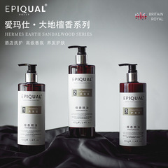 EPIQUAL サンダルウッド 高級ホテル 使い捨てシャンプー ラージボトル ウォッシュセット ホテル シャンプー シャワージェル
