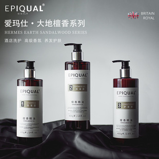 Epiqual Sandalwood High-End Hotel Disposable Shampoo Large Bottle Wash Set Hotel Shampoo and Shower Gel