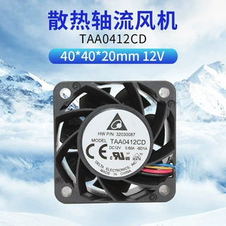 TAA0412CD 台达 4020 12V 0.6A四线PWM温控大风量散热风扇40*20MM