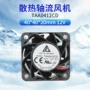 台达散热四线风量风扇