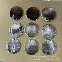 Морская оболочка из морской воды черная бабочка 30-40 мм круглая гальваника золото DIY одежда ожерелье браслет аксессуары оптом