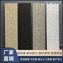 �۰���PU�e���Ƶ��̘I�T�^�҃Ƞ��汳�����Ҽyʯ�ķ����Ҽy����ʯ