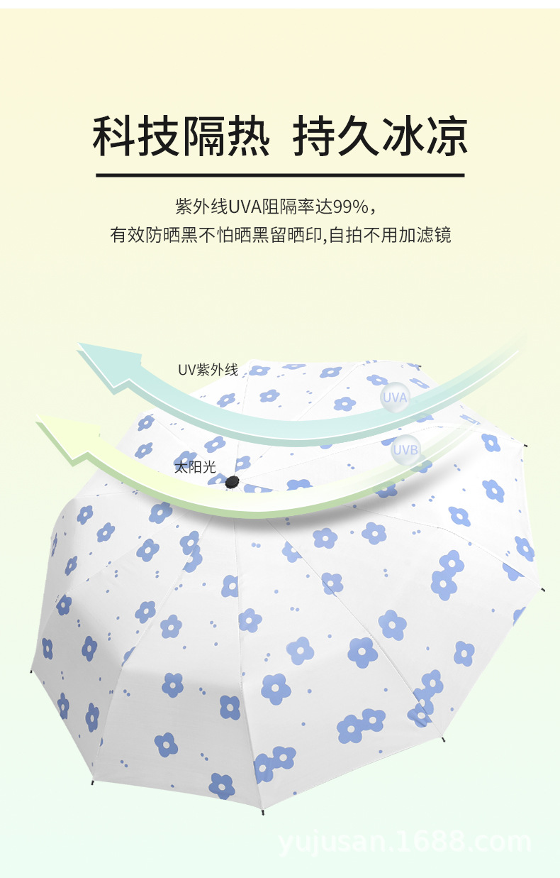 法式风铃 (8).jpg