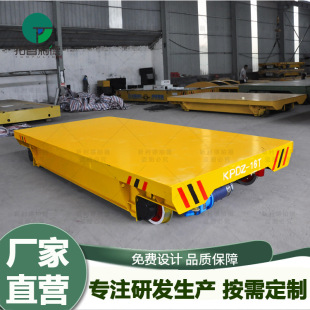 New Lide Supply Track Electric Flat Car 30 Tons Three-phase Low Voltage Track Power Supply Track Flat Car