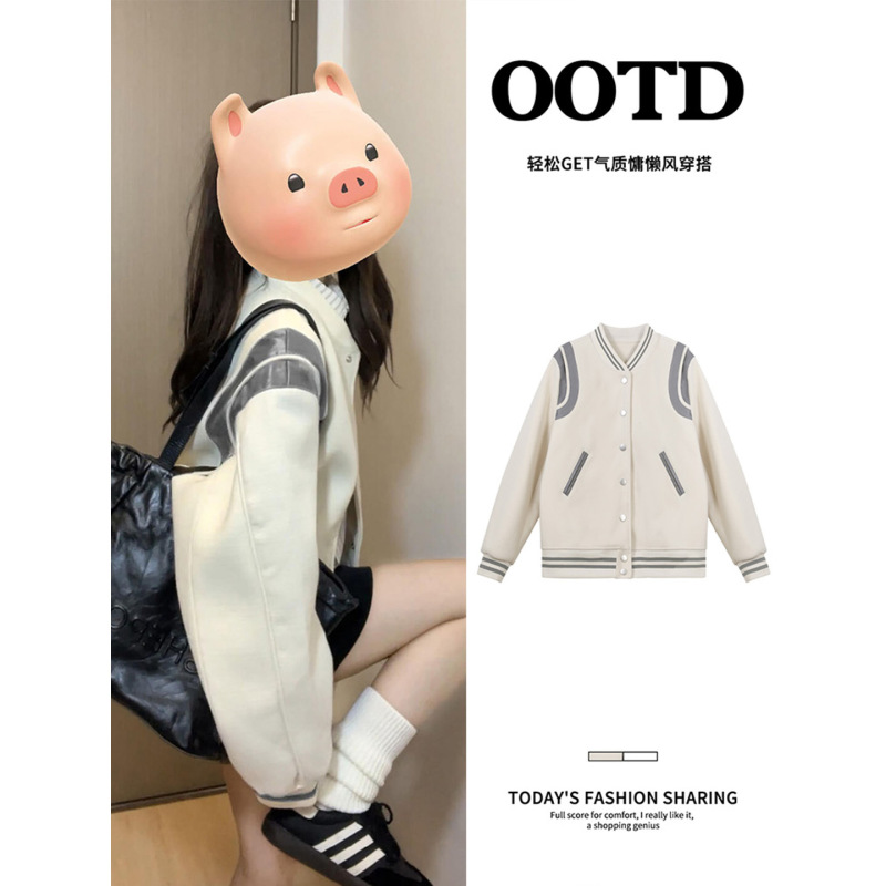 早秋棒球服外套女2025新款秋冬季小个子学生正肩卫衣夹克韩系穿搭|undefined