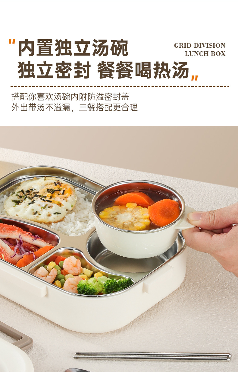 分格餐盒详情页_10.jpg