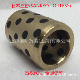 �ձ����f(SANKYOOILLESS)���� �ձ�SANKYO�S���~�� ���� ԭ�b�M��