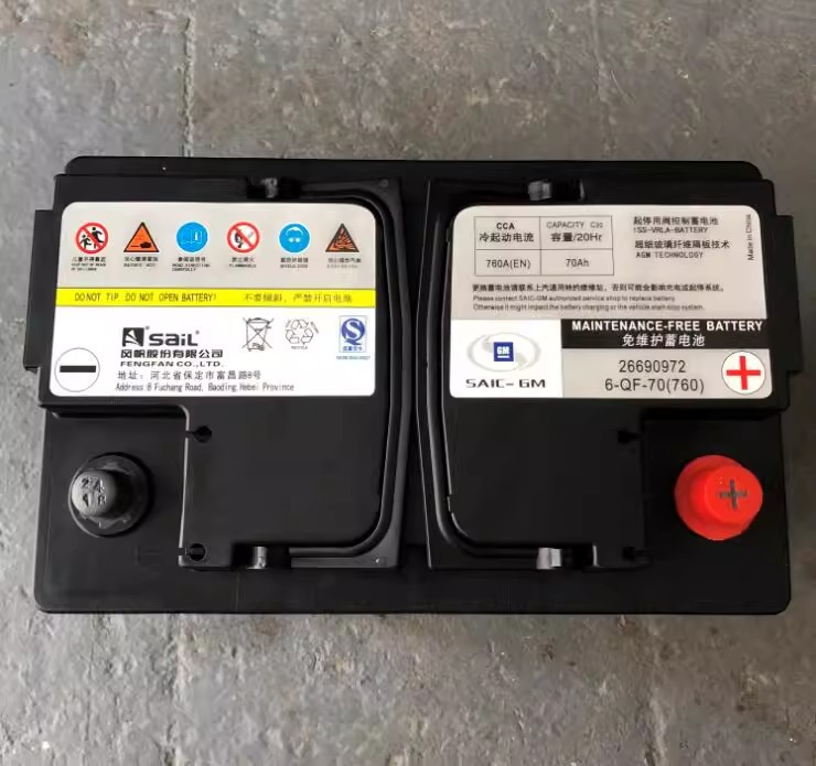 Original Factory Wind Sail Agm70Ah Start-Stop Battery, Universal for Buick Excelle, Chevrolet Cruze, Original Car Battery