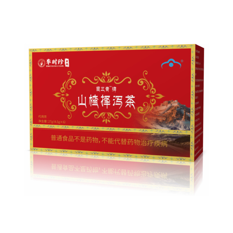 李时珍苗三青牌山楂泽泻茶 厂家直销可代发批发|undefined