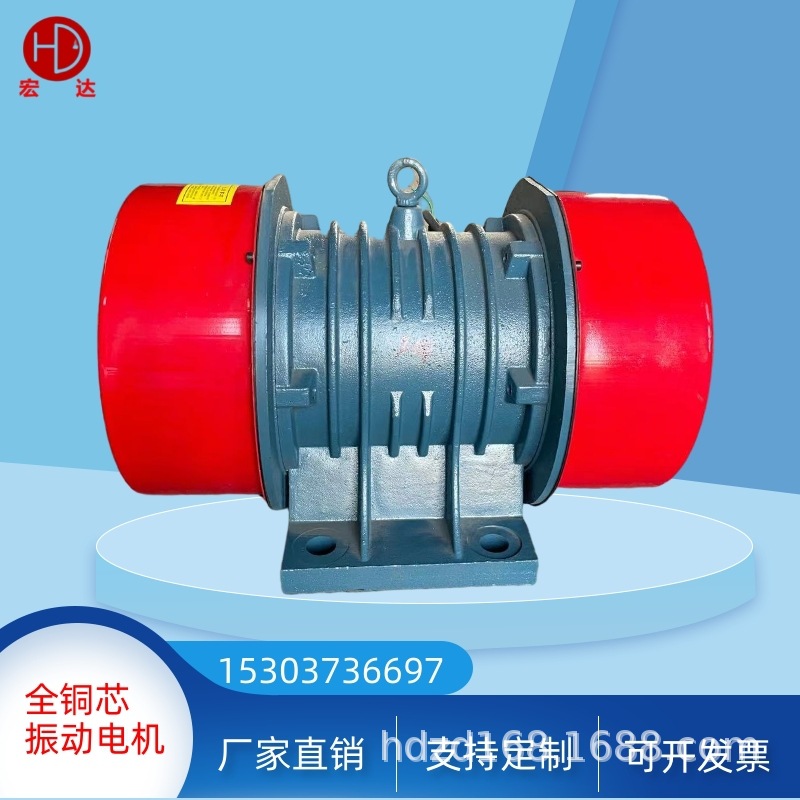 供应甘肃TZD41-6C振动电机放矿机专用1.5KW6级铜芯震动马达