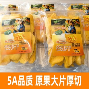 Խ�Ͼ�����â����500g �خa����ˮ�������e�����ʳ ���l������